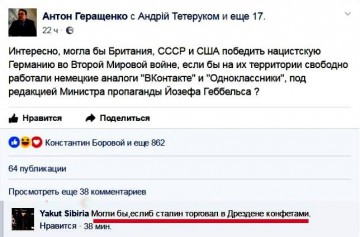 "Мыздобулы" в картинках. Смешных и не очень... 19.05.2017
