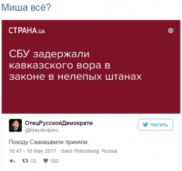 "Мыздобулы" в картинках. Смешных и не очень... 19.05.2017