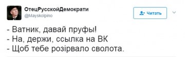 "Мыздобулы" в картинках. Смешных и не очень... 19.05.2017