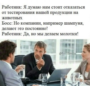 "Мыздобулы" в картинках. Смешных и не очень... 19.05.2017