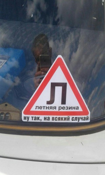 "Мыздобулы" в картинках. Смешных и не очень... 19.05.2017