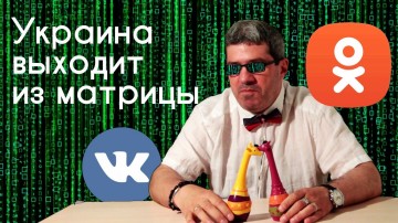 Онижедети закрыли все соцсети [18+]