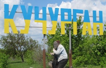 Приднестровье: с нетерпением жду бумерангов. Юлия Витязева