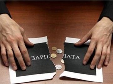 Если труд оказался вдруг – и не труд, и не заработок, а невесть что...