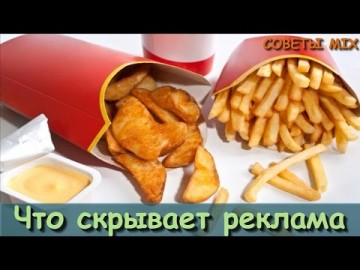 Наиболее популярные уловки и хитрости рекламодателей: Что на самом деле скрывает от нас реклама