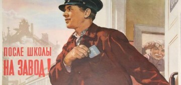 Воспоминания о халтуре