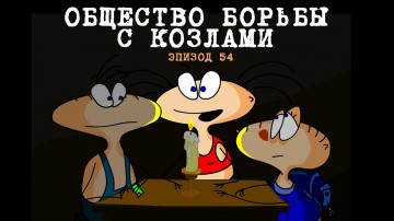 Вы у себя "на кухне" порядок наведите, а потом думайте, как в мире его навести!
