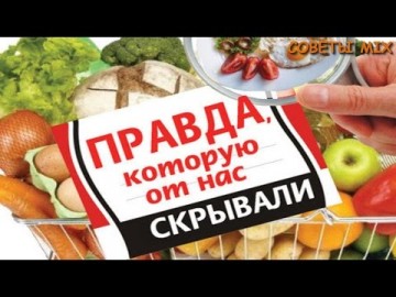 15 «вредных» продуктов которые на самом деле приносят огромную пользу здоровью