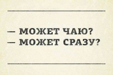 "Мыздобулы" в картинках. Смешных и не очень... 21.05.2017