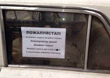 "Мыздобулы" в картинках. Смешных и не очень... 21.05.2017