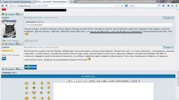 "Мыздобулы" в картинках. Смешных и не очень... 21.05.2017