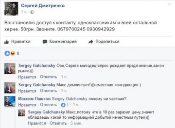 "Мыздобулы" в картинках. Смешных и не очень... 21.05.2017