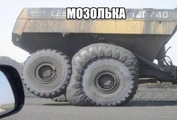 "Мыздобулы" в картинках. Смешных и не очень... 23.05.2017