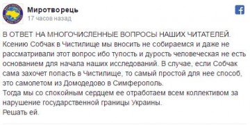 "Мыздобулы" в картинках. Смешных и не очень... 23.05.2017