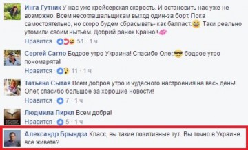 "Мыздобулы" в картинках. Смешных и не очень... 23.05.2017