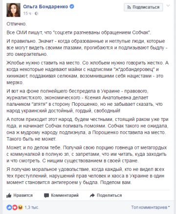 "Мыздобулы" в картинках. Смешных и не очень... 23.05.2017