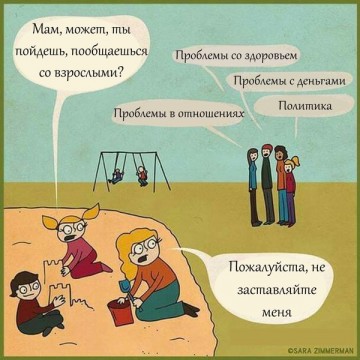 "Мыздобулы" в картинках. Смешных и не очень... 23.05.2017