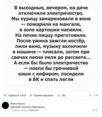 "Мыздобулы" в картинках. Смешных и не очень... 23.05.2017