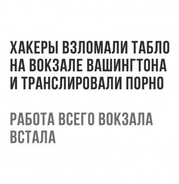 "Мыздобулы" в картинках. Смешных и не очень... 23.05.2017