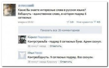 "Мыздобулы" в картинках. Смешных и не очень... 23.05.2017
