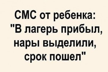 "Мыздобулы" в картинках. Смешных и не очень... 23.05.2017