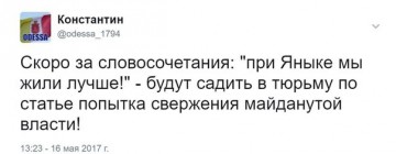 "Мыздобулы" в картинках. Смешных и не очень... 23.05.2017