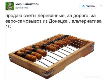 "Мыздобулы" в картинках. Смешных и не очень... 23.05.2017