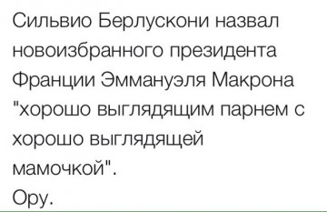 "Мыздобулы" в картинках. Смешных и не очень... 23.05.2017