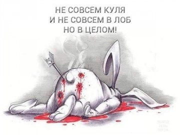 "Мыздобулы" в картинках. Смешных и не очень... 23.05.2017