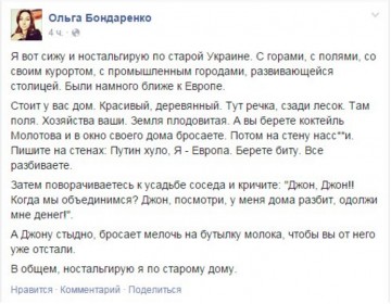 "Мыздобулы" в картинках. Смешных и не очень... 23.05.2017