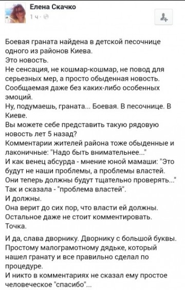 "Мыздобулы" в картинках. Смешных и не очень... 23.05.2017