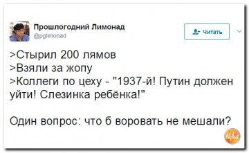 "Мыздобулы" в картинках. Смешных и не очень... 24.05.2017