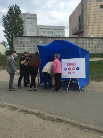 Украинские депутаты превыше всего
