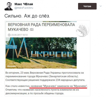 "Мыздобулы" в картинках. Смешных и не очень... 26.05.2017