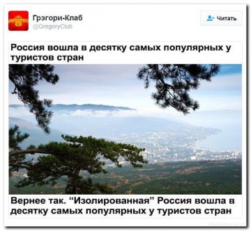 "Мыздобулы" в картинках. Смешных и не очень... 26.05.2017