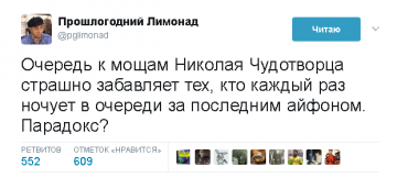 "Мыздобулы" в картинках. Смешных и не очень... 26.05.2017