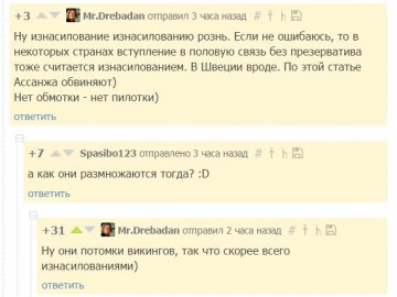 "Мыздобулы" в картинках. Смешных и не очень... 26.05.2017