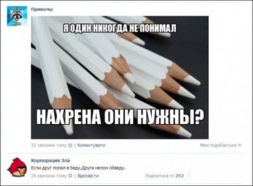 "Мыздобулы" в картинках. Смешных и не очень... 26.05.2017