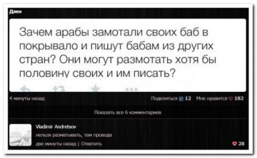 "Мыздобулы" в картинках. Смешных и не очень... 26.05.2017