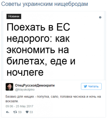 "Мыздобулы" в картинках. Смешных и не очень... 26.05.2017