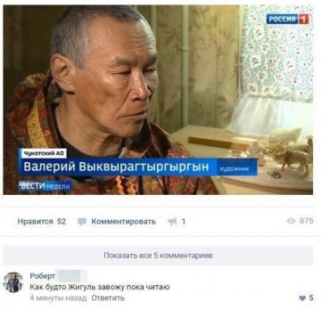 "Мыздобулы" в картинках. Смешных и не очень... 26.05.2017