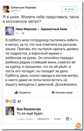 "Мыздобулы" в картинках. Смешных и не очень... 26.05.2017