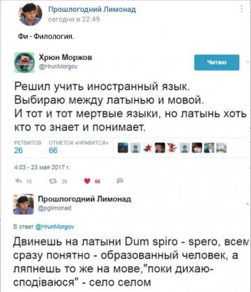 "Мыздобулы" в картинках. Смешных и не очень... 26.05.2017