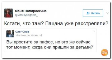 "Мыздобулы" в картинках. Смешных и не очень... 28.05.2017