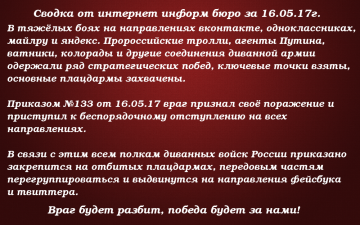 "Мыздобулы" в картинках. Смешных и не очень... 28.05.2017
