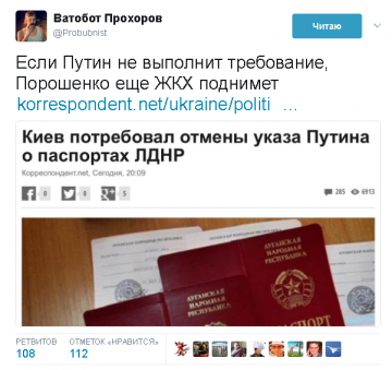 "Мыздобулы" в картинках. Смешных и не очень... 28.05.2017