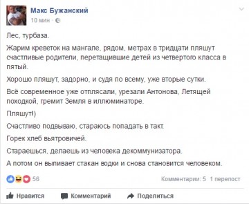 "Мыздобулы" в картинках. Смешных и не очень... 28.05.2017