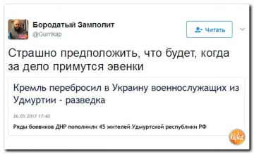 "Мыздобулы" в картинках. Смешных и не очень... 28.05.2017