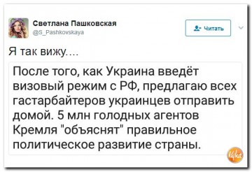 "Мыздобулы" в картинках. Смешных и не очень... 28.05.2017