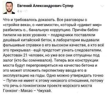 "Мыздобулы" в картинках. Смешных и не очень... 28.05.2017